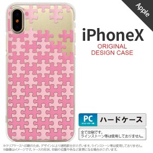 iPhoneX スマホケース カバー アイフォンX パズル ピンク nk-ipx-1210