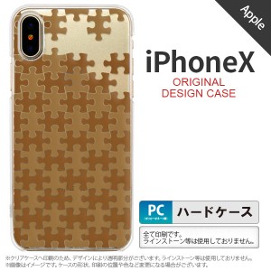 iPhoneX スマホケース カバー アイフォンX パズル 茶 nk-ipx-1213