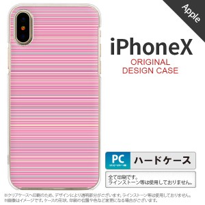 iPhoneX スマホケース カバー アイフォンX ボーダー ピンク nk-ipx-1286