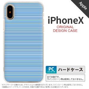 iPhoneX スマホケース カバー アイフォンX ボーダー 青 nk-ipx-1288