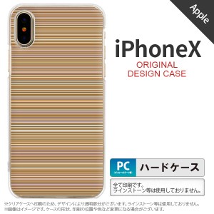 iPhoneX スマホケース カバー アイフォンX ボーダー 茶 nk-ipx-1289