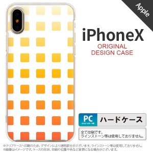 iPhoneX スマホケース カバー アイフォンX スクエア オレンジ nk-ipx-1361