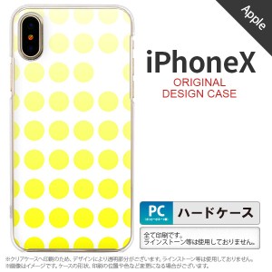 iPhoneX スマホケース カバー アイフォンX 水玉 黄 nk-ipx-1371