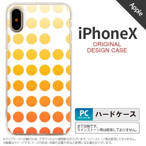 iPhoneX スマホケース カバー アイフォンX 水玉 オレンジ nk-ipx-1372