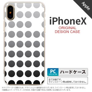 iPhoneX スマホケース カバー アイフォンX 水玉 黒 nk-ipx-1375