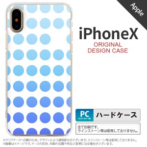 iPhoneX スマホケース カバー アイフォンX 水玉 青 nk-ipx-1376