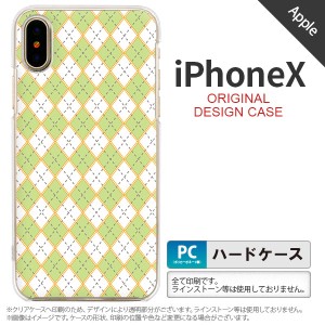 iPhoneX スマホケース カバー アイフォンX アーガイル 緑×グレー nk-ipx-1407