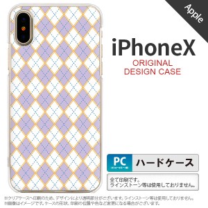 iPhoneX スマホケース カバー アイフォンX アーガイル 紫×青 nk-ipx-1409