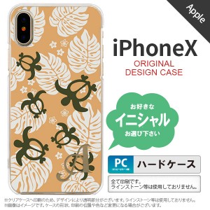 iPhoneX スマホケース ケース アイフォンX イニシャル ホヌ・小 オレンジ nk-ipx-1465ini