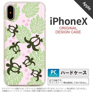 iPhoneX スマホケース カバー アイフォンX ホヌ・小 ピンク nk-ipx-1466