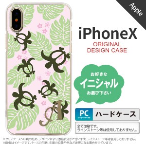 iPhoneX スマホケース ケース アイフォンX イニシャル ホヌ・小 ピンク nk-ipx-1466ini