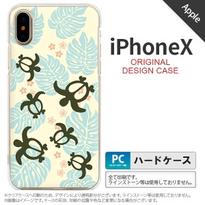 iPhoneX スマホケース カバー アイフォンX ホヌ・小 黄 nk-ipx-1467