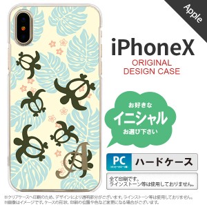 iPhoneX スマホケース ケース アイフォンX イニシャル ホヌ・小 黄 nk-ipx-1467ini