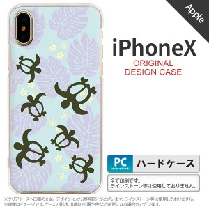 iPhoneX スマホケース カバー アイフォンX ホヌ・小 青 nk-ipx-1468