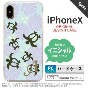 iPhoneX スマホケース ケース アイフォンX イニシャル ホヌ・小 青 nk-ipx-1468ini