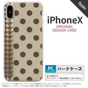 iPhoneX スマホケース カバー アイフォンX ドット・千鳥 茶 nk-ipx-1514