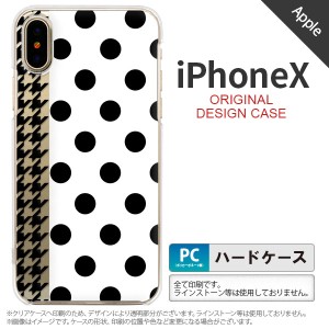 iPhoneX スマホケース カバー アイフォンX ドット・千鳥 黒 nk-ipx-1515