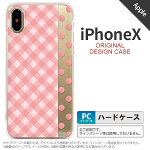 iPhoneX スマホケース カバー アイフォンX チェック・ドット ピンク nk-ipx-1521