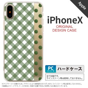 iPhoneX スマホケース カバー アイフォンX チェック・ドット 白×緑 nk-ipx-1523