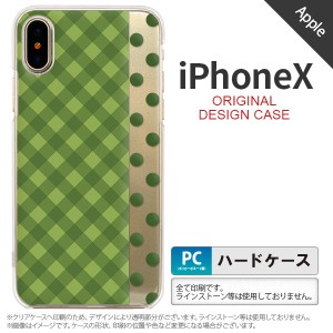 iPhoneX スマホケース カバー アイフォンX チェック・ドット 緑 nk-ipx-1524