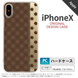 iPhoneX スマホケース カバー アイフォンX チェック・ドット 茶 nk-ipx-1525