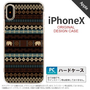 iPhoneX スマホケース カバー アイフォンX エスニックゾウ 黒 nk-ipx-1571