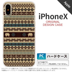 iPhoneX スマホケース カバー アイフォンX エスニックゾウ ベージュ nk-ipx-1572