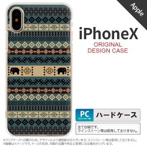 iPhoneX スマホケース カバー アイフォンX エスニックゾウ 青 nk-ipx-1573