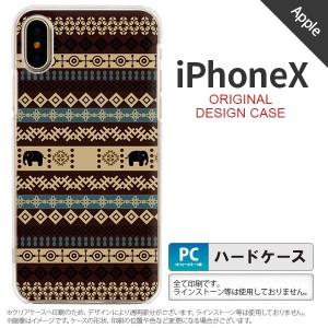 iPhoneX スマホケース カバー アイフォンX エスニックゾウ 茶 nk-ipx-1574
