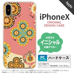 iPhoneX スマホケース ケース アイフォンX イニシャル エスニック花柄 ピンク×ベージュ nk-ipx-1582ini