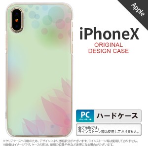 iPhoneX スマホケース カバー アイフォンX ぼかし模様 緑 nk-ipx-1591
