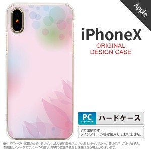 iPhoneX スマホケース カバー アイフォンX ぼかし模様 ピンク nk-ipx-1593