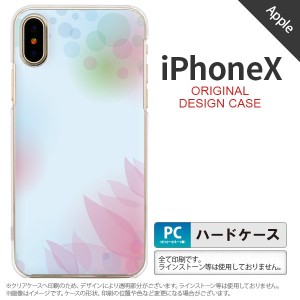 iPhoneX スマホケース カバー アイフォンX ぼかし模様 青 nk-ipx-1594