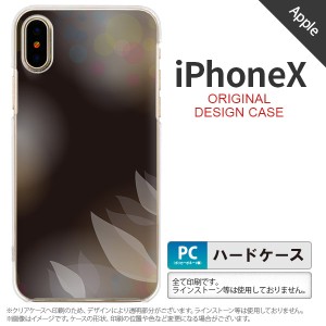 iPhoneX スマホケース カバー アイフォンX ぼかし模様 黒 nk-ipx-1595