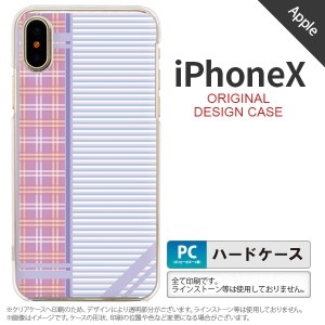 iPhoneX スマホケース カバー アイフォンX チェック・ボーダー 紫 nk-ipx-1601