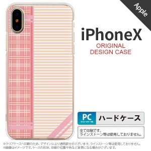 iPhoneX スマホケース カバー アイフォンX チェック・ボーダー ピンク nk-ipx-1605