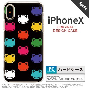 iPhoneX スマホケース カバー アイフォンX カエル・かえる （A） nk-ipx-161