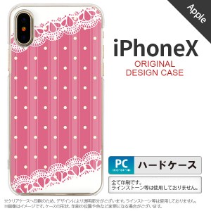 iPhoneX スマホケース カバー アイフォンX ドット・レースB ピンク nk-ipx-1611