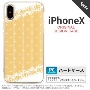 iPhoneX スマホケース カバー アイフォンX ドット・レースB 黄 nk-ipx-1613