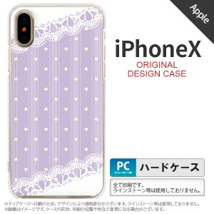 iPhoneX スマホケース カバー アイフォンX ドット・レースB 薄紫 nk-ipx-1614