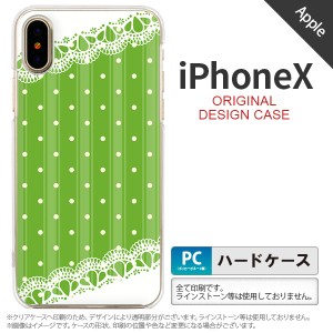 iPhoneX スマホケース カバー アイフォンX ドット・レースB 緑 nk-ipx-1615