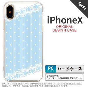 iPhoneX スマホケース カバー アイフォンX ドット・レースB 水色 nk-ipx-1617