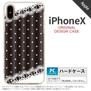 iPhoneX スマホケース カバー アイフォンX ドット・レースB 黒 nk-ipx-1619