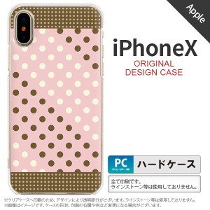 iPhoneX スマホケース カバー アイフォンX ドット・水玉 薄ピンク×茶 nk-ipx-1642