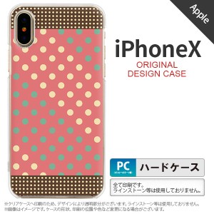 iPhoneX スマホケース カバー アイフォンX ドット・水玉 赤×ミント nk-ipx-1644