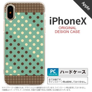 iPhoneX スマホケース カバー アイフォンX ドット・水玉 ミント×茶 nk-ipx-1646