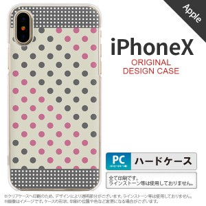 iPhoneX スマホケース カバー アイフォンX ドット・水玉 グレー×ピンク nk-ipx-1649