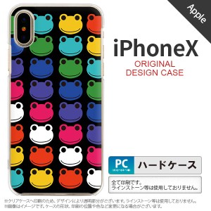 iPhoneX スマホケース カバー アイフォンX カエル・かえる （E） nk-ipx-165