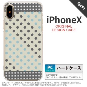 iPhoneX スマホケース カバー アイフォンX ドット・水玉 グレー×青 nk-ipx-1650