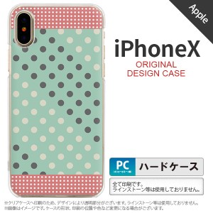 iPhoneX スマホケース カバー アイフォンX ドット・水玉 ミント×ピンク nk-ipx-1651